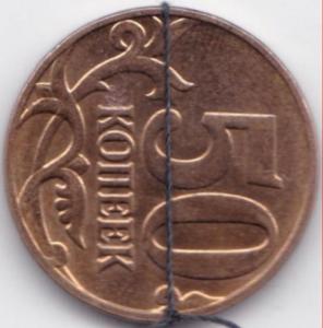 50 коп 2014м Поворот 90гр..jpg