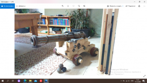 Снимок экрана (615).png