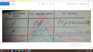 Снимок экрана (625).png