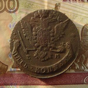 5 коп.1769 ав..jpg