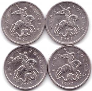 5 коп 2007м шт.5.12В - 4шт (2).jpg