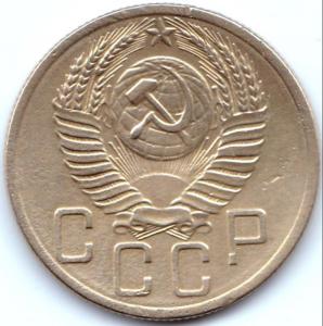 5 коп 1953г. (2).jpg