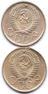 5 коп 1955-57гг. (2).jpg