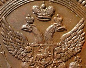 5_kopeek_1802_goda_em_aunc (6).jpg