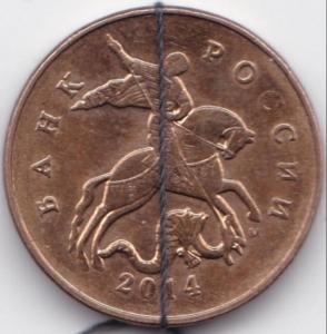 50 коп 2014м Поворот 90гр. (2).jpg