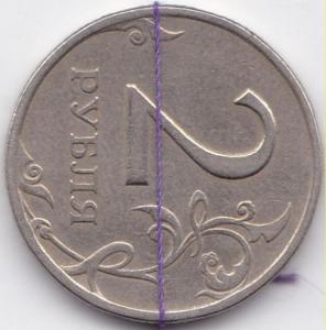 2 руб 1997спмд поворот 90гр.jpg