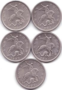 5 коп 1997сп шт.2.1 - 5шт (2).jpg