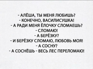 Снимок экрана (772).png