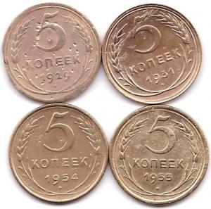 5 коп 1929-31-54-55гг..jpg