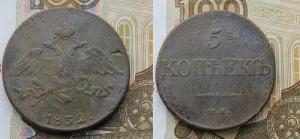 пара на чсотке.JPG