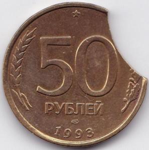 Выкус большой.jpg