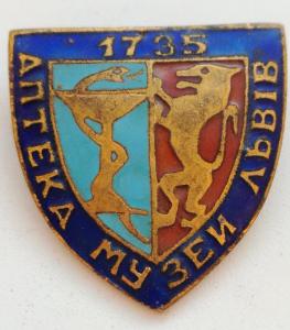 аптека-музей_cut-photo.ru (1) (2).jpg