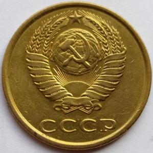 3 коп 1981г. шт.2 20к1980г. (2).jpg