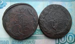 лот 2 по 5 реверс.jpg