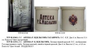 Screenshot_1 (2).jpg