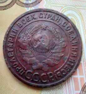 1 коп 1925 - 2.jpg