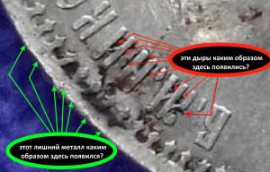 рубль 1896 года. оценка..И.1.jpg