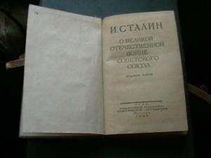 2008-03-25 02-46-00.JPG