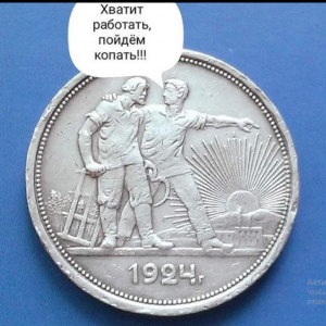 Снимок экрана (922).png