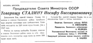 Снимокотчет алтая.PNG