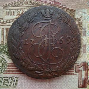 5 коп 69р.jpg