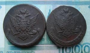 лот 2 по 5 аверс.jpg