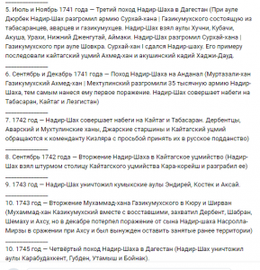 Снимок экрана (970).png