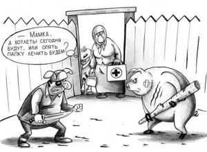 2021-01-28 14_29_19-самая смешная карикатура в мире_ 2 тыс изображений найдено в Яндекс.Картинках.png