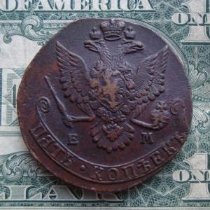 5 коп1780 ав..jpg
