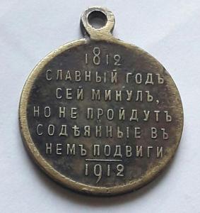 poltina_1840_g (36) (1) (1) (1)-1.jpg