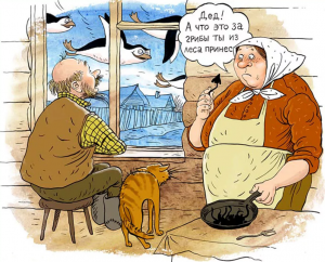 2021-01-28 14_16_37-самая смешная карикатура в мире_ 2 тыс изображений найдено в Яндекс.Картинках.png