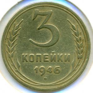 46,рев.шт Б (2).jpg