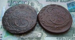 5 коп.уг.реверс.jpg