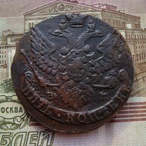 5 коп 1788 ав.jpg