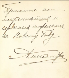 Снимок экрана (797).png