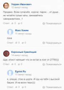 2021-02-15 15_43_02-Акции НорНикель (Норильский Никель) — Investing.com.png