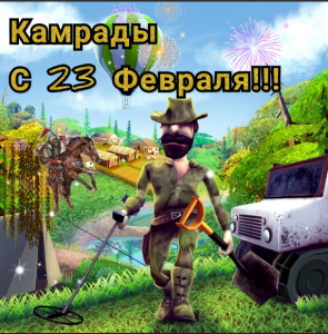 Снимок экрана (1219).png