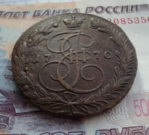 5 коп угол.jpg