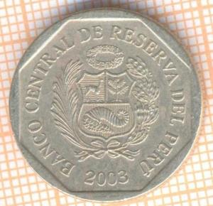 Перу 50 сентимо 2003 2695а.jpg