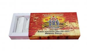 Набор 10 Маршалы.jpg!!.jpg!.jpg