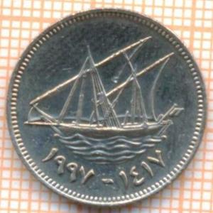 Кувейт 20 филсов 1997 2788.jpg