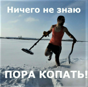 Снимок экрана (1165).png