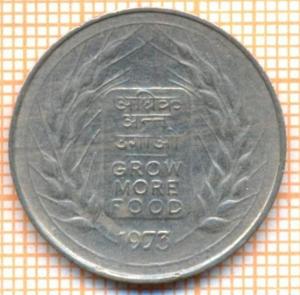 Индия 50 пайс 1973 2586а.jpg