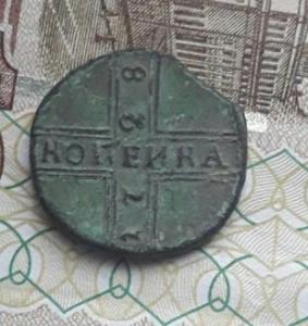 poltina_1840_g (2)-1.jpg