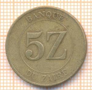 Заир 5 заиров 1987 2688а.jpg