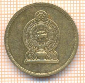 Шри-Ланка 5 рупий 2013 2668а.jpg