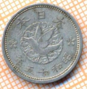 Япония 1 сен 1940 2784.jpg