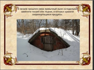 Снимок экрана (1190).png