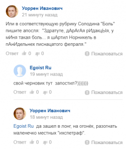 2021-02-15 15_42_38-Акции НорНикель (Норильский Никель) — Investing.com.png