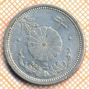 Япония 10 сенов 1942 2792.jpg